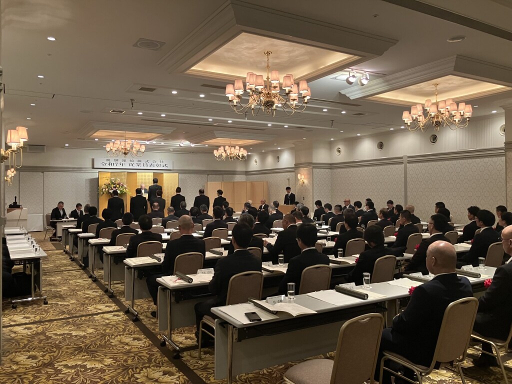 【令和７年度　従業員表彰式開催】